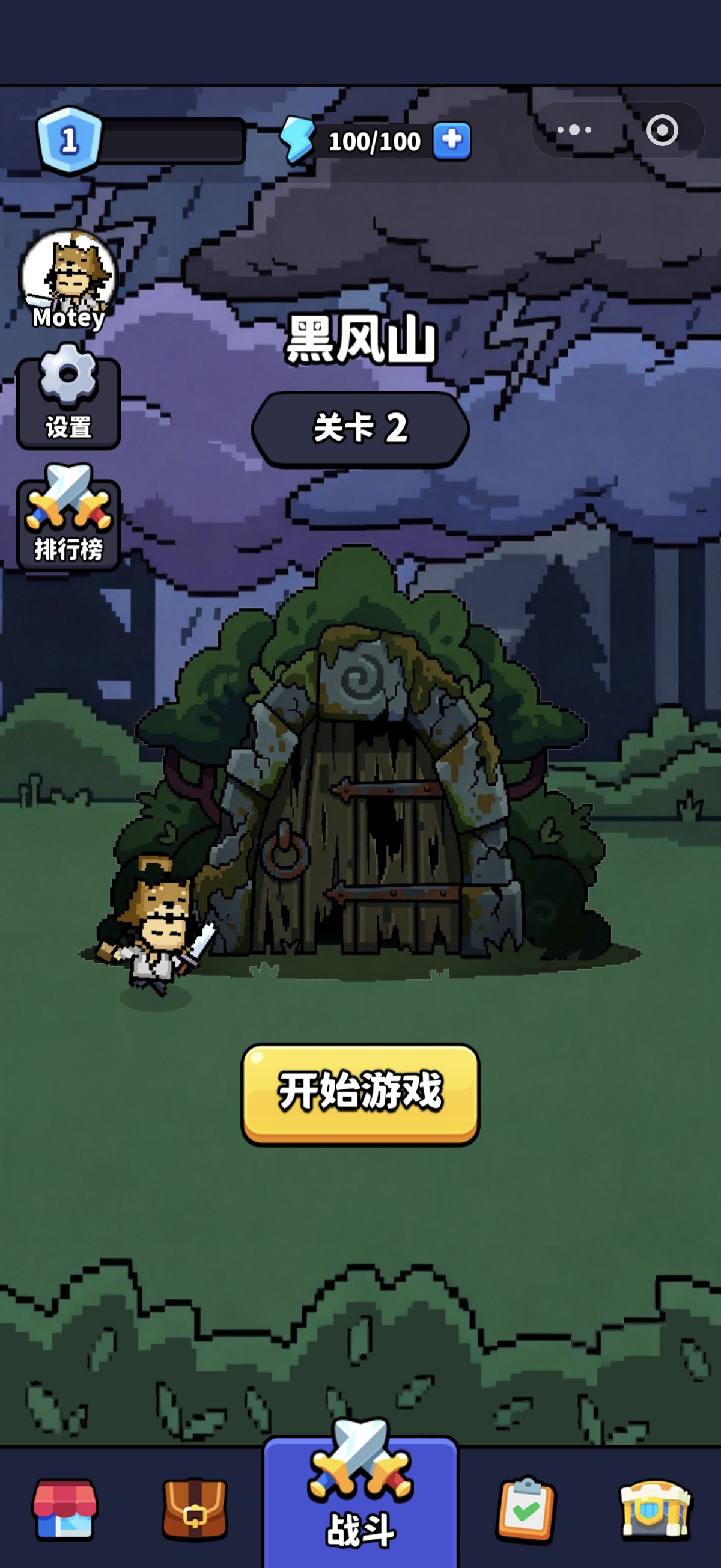 天命防线 - 游戏主界面