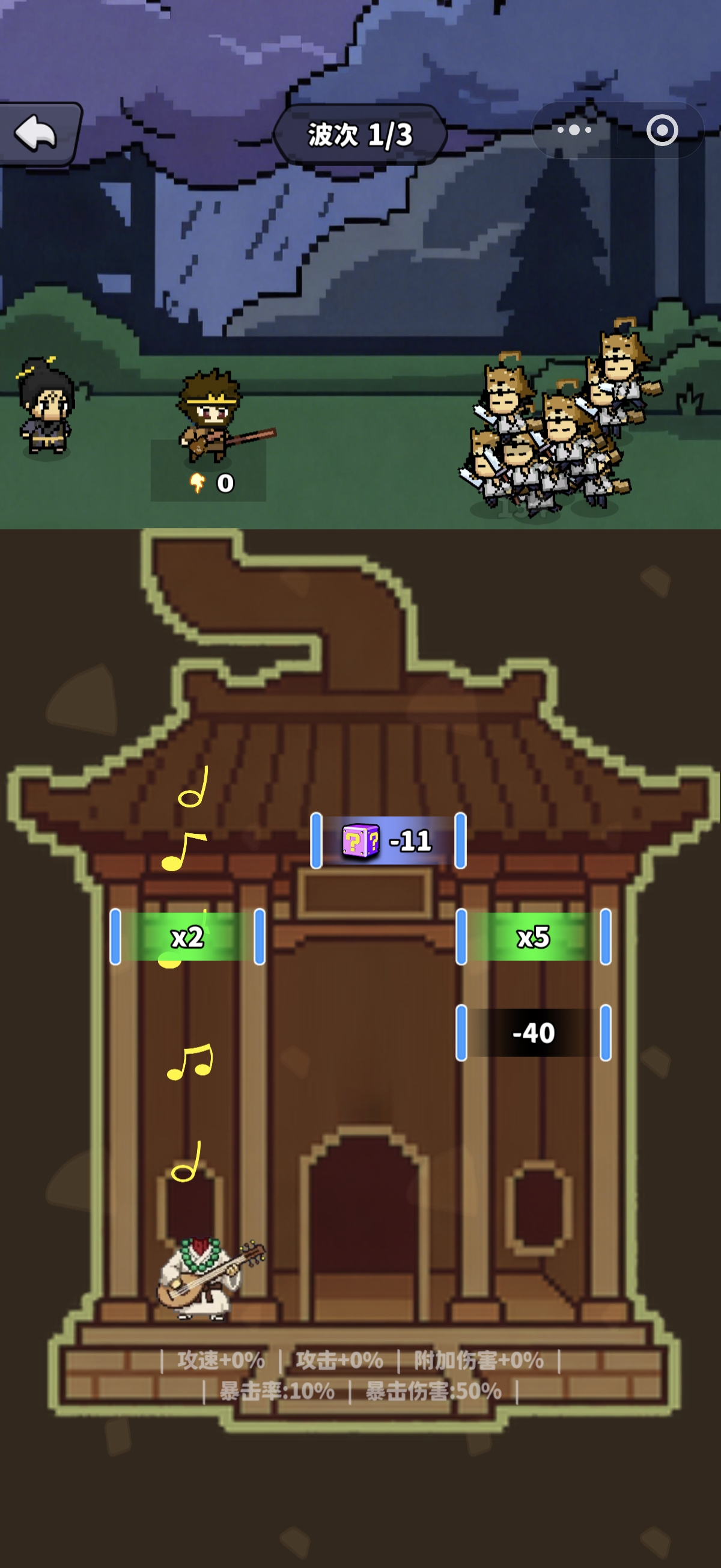 天命防线 - 战斗关卡场景